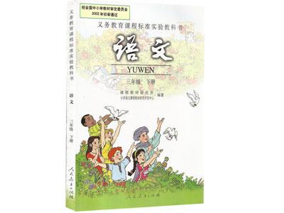 招聘三亚中小学语文家教老师