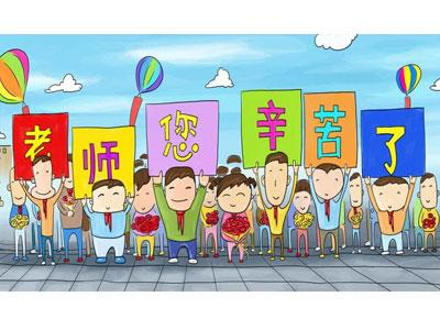 招聘三亚离退休老师兼职家教