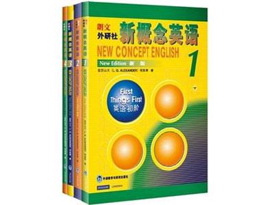 招聘三亚新概念英语家教老师