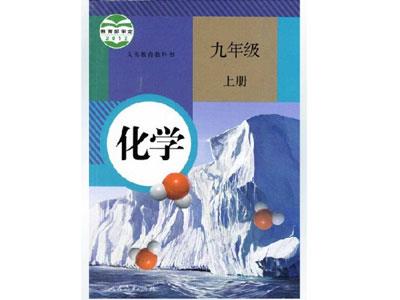 三亚化学家教价格多少钱一小时？收费标准？