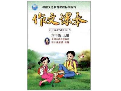 三亚作文家教价格多少钱一小时？收费标准？