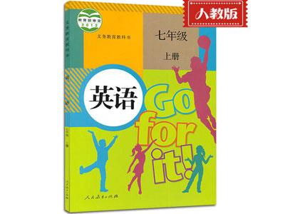 三亚小学英语家教辅导哪家好？