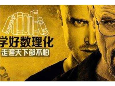 三亚数理化家教哪里找？