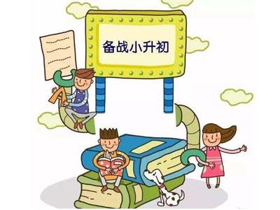 三亚小升初家教哪里找？