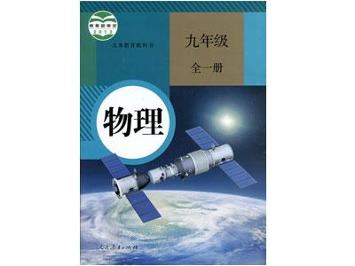 三亚物理辅导老师哪里找？