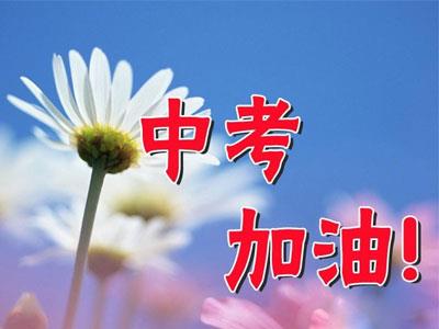 三亚初三辅导老师哪里找？