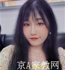 三亚大学生家教符老师