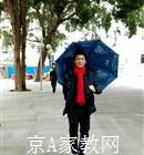 三亚大学生家教莫老师