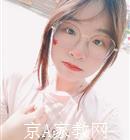 三亚大学生家教魏老师